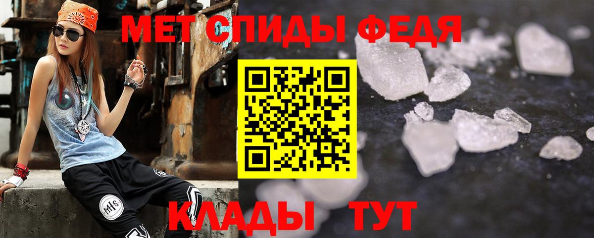 Зеленодольск  Амфетамин  Вход с VPN  Amphetamine VHQ 