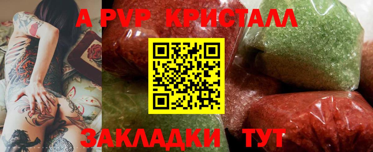 APVP СК Зеленодольск