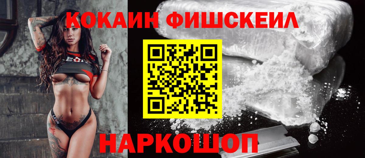 Зеленодольск  Кокаин 97%  Вход с VPN  КОКАИН  КОКАИН Эквадор 