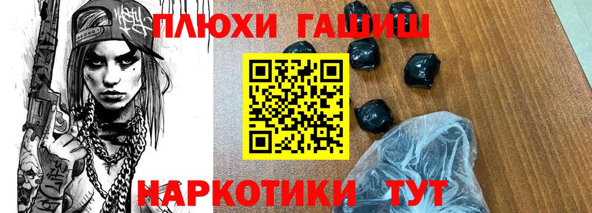 купить   Гашиш  ГАШИШ ice o lator  Зеленодольск  Вход с VPN  ГАШ убойный 
