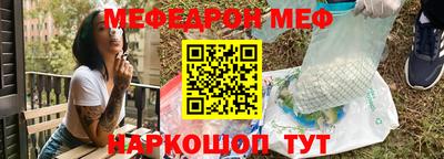 дурь Краснокаменск