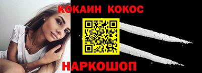 дурь Краснокаменск