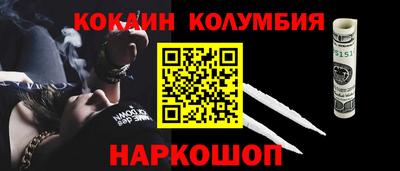 дурь Краснокаменск