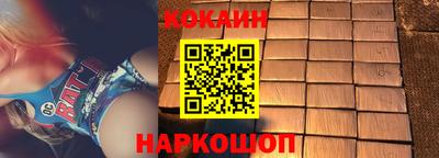 дурь Краснокаменск