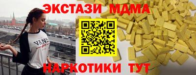 дурь Краснокаменск