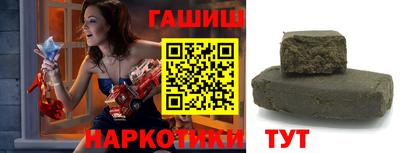 дурь Краснокаменск