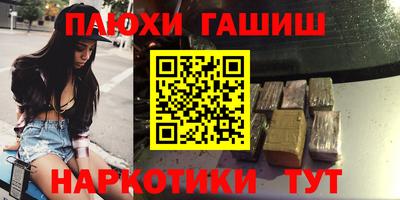 дурь Краснокаменск