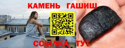 дурь Краснокаменск