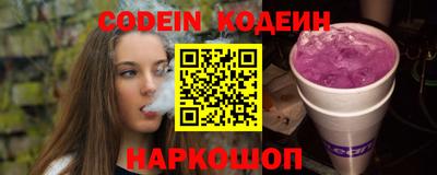 дурь Краснокаменск