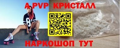 Альфа ПВП Краснодар