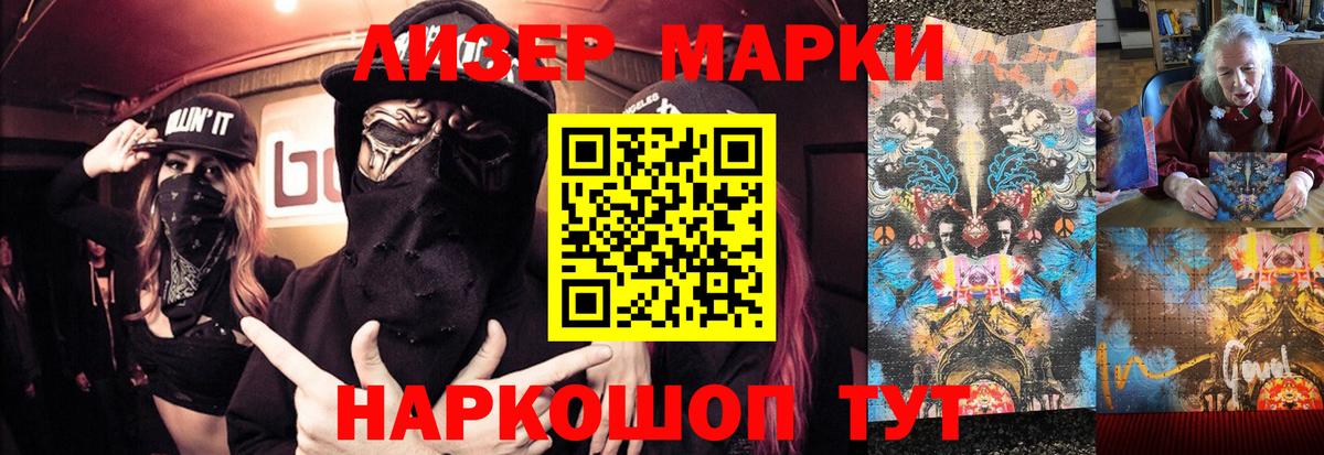 Зеленодольск  ЛСД экстази ecstasy  LSD-25 экстази  Вход с VPN  blacksprut маркетплейс  Лсд 25 экстази кислота 