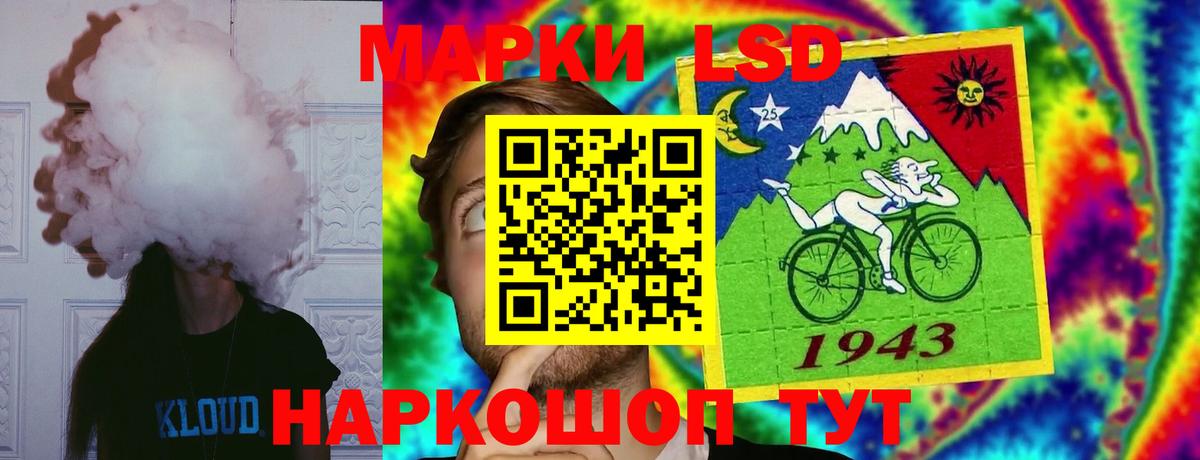 LSD-25 экстази ecstasy Зеленодольск