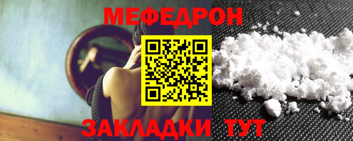 БУТИРАТ Зеленодольск