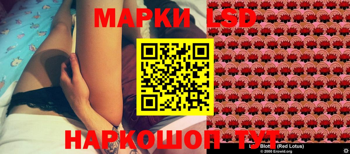 Зеленодольск  Марки NBOMe 1500мкг  Вход с VPN 