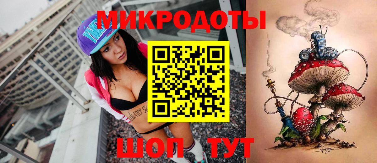 Галлюциногенные грибы Magic Shrooms Зеленодольск