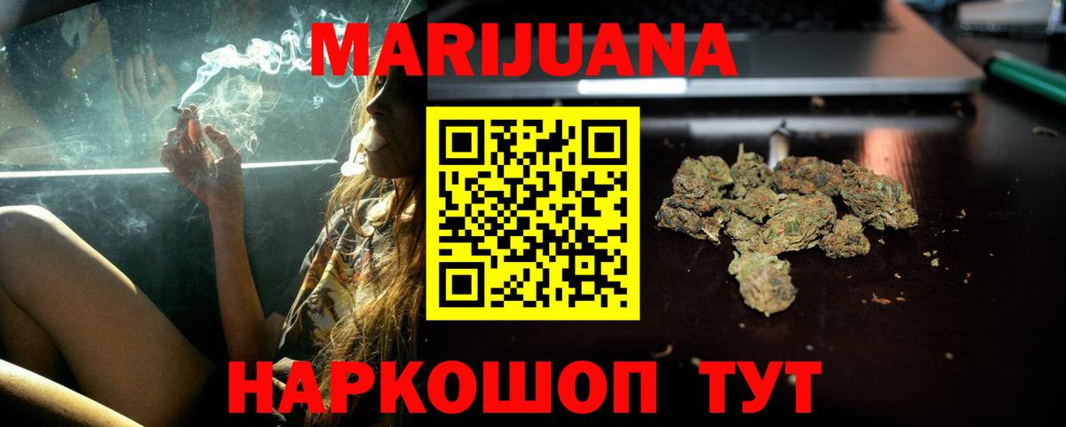 Бошки марихуана SATIVA & INDICA  Вход с VPN  Зеленодольск  Шишки марихуана SATIVA & INDICA  Каннабис сатива 