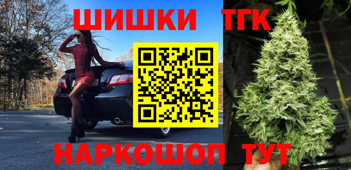 МАРИХУАНА AK-47 Зеленодольск